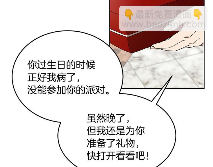 第15话 浪漫碰撞181
