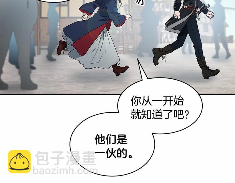 第15话 浪漫碰撞20