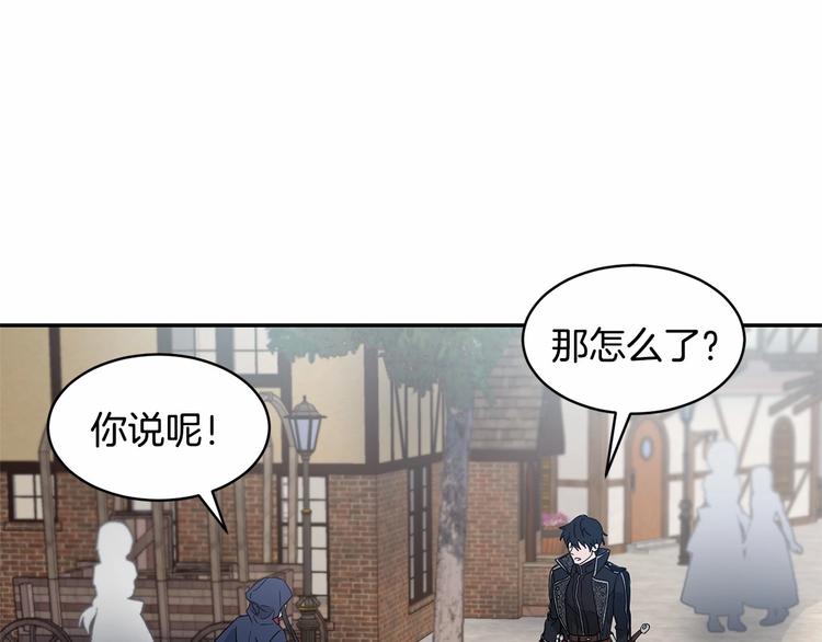 第15话 浪漫碰撞21