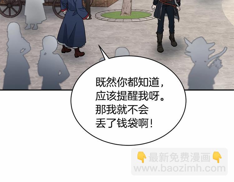 第15话 浪漫碰撞22