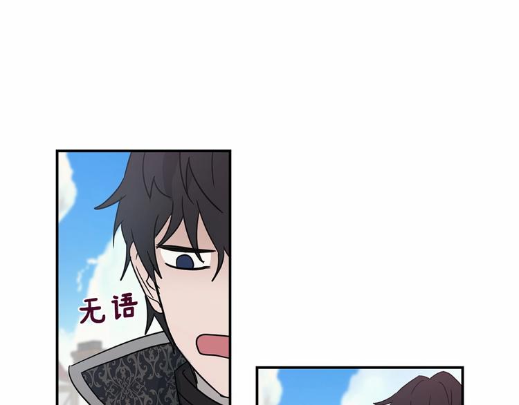 第15话 浪漫碰撞23