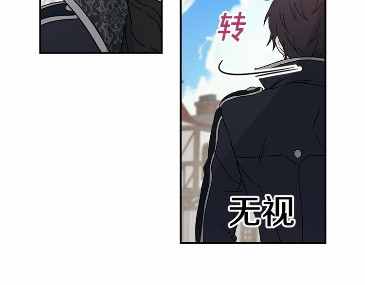 第15话 浪漫碰撞24