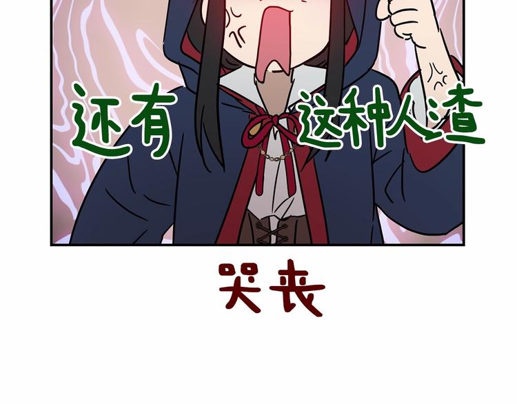 第15话 浪漫碰撞26