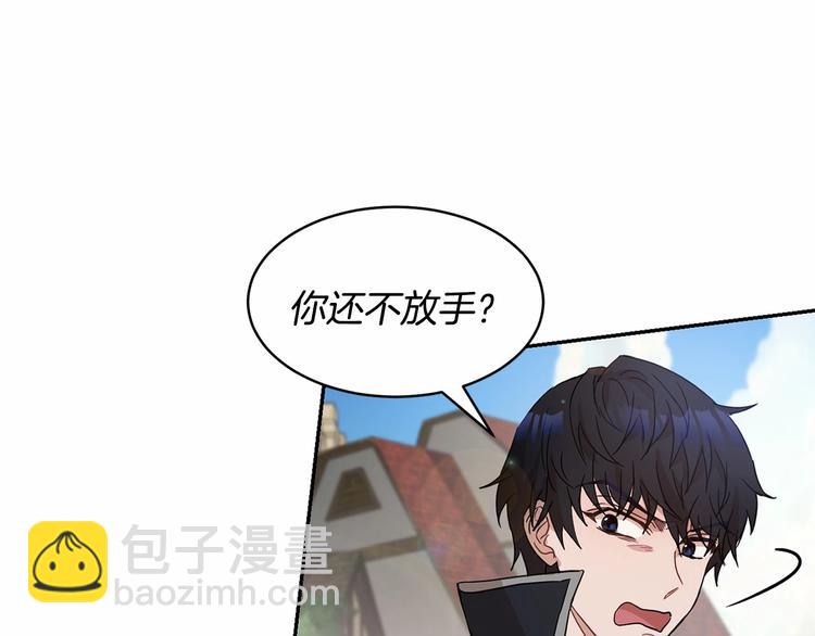 第15话 浪漫碰撞29