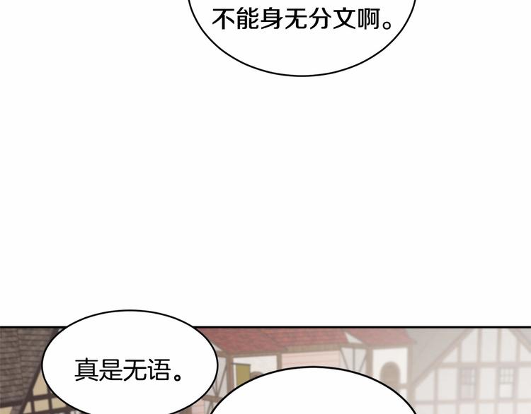 第15话 浪漫碰撞37