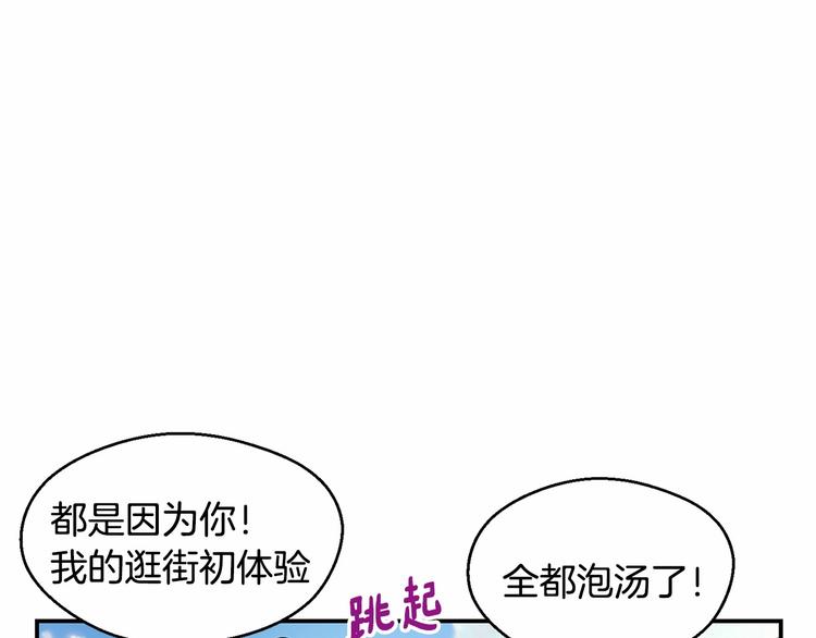 第15话 浪漫碰撞39