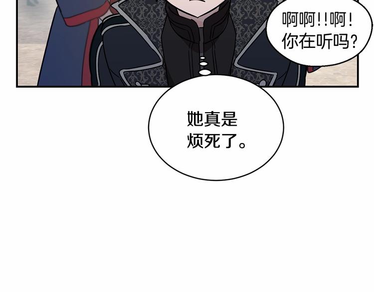 第15话 浪漫碰撞41