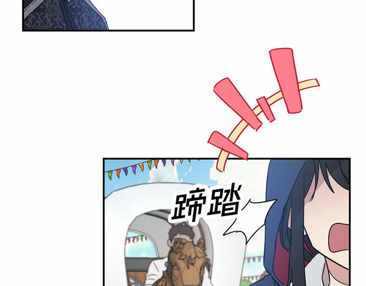 第15话 浪漫碰撞43