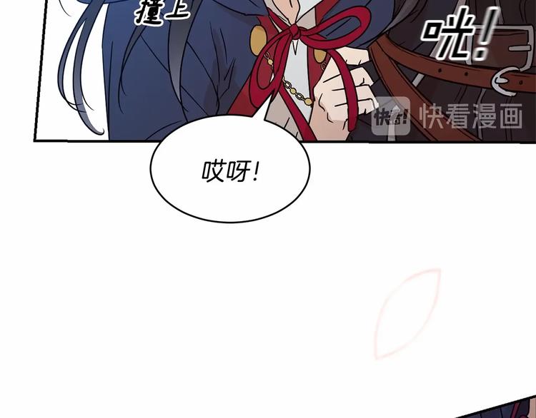 第15话 浪漫碰撞53