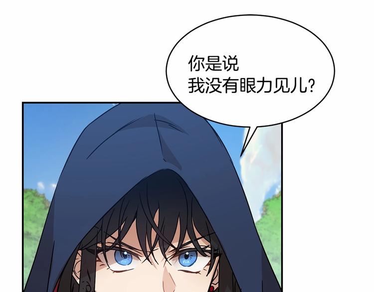 第15话 浪漫碰撞6