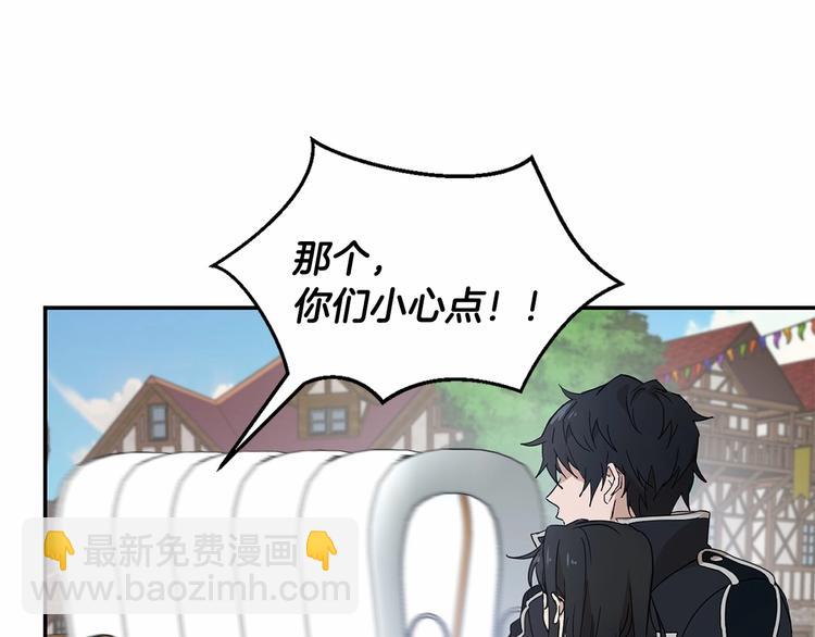 第15话 浪漫碰撞64