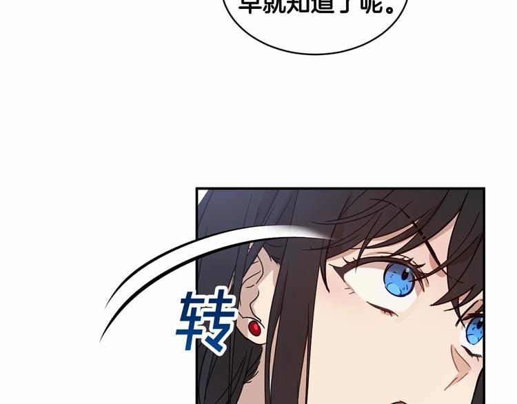 第15话 浪漫碰撞68