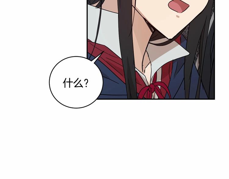 第15话 浪漫碰撞69