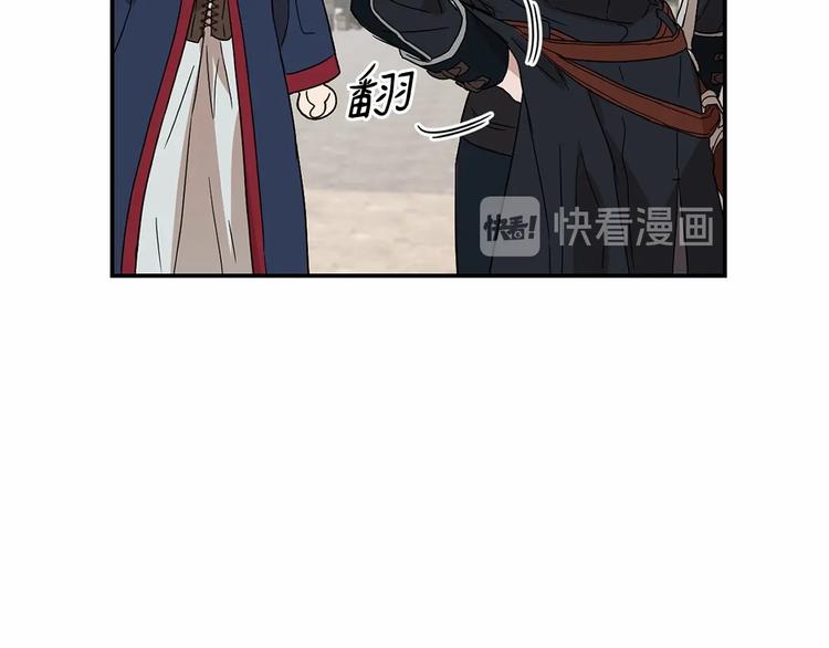 第15话 浪漫碰撞76