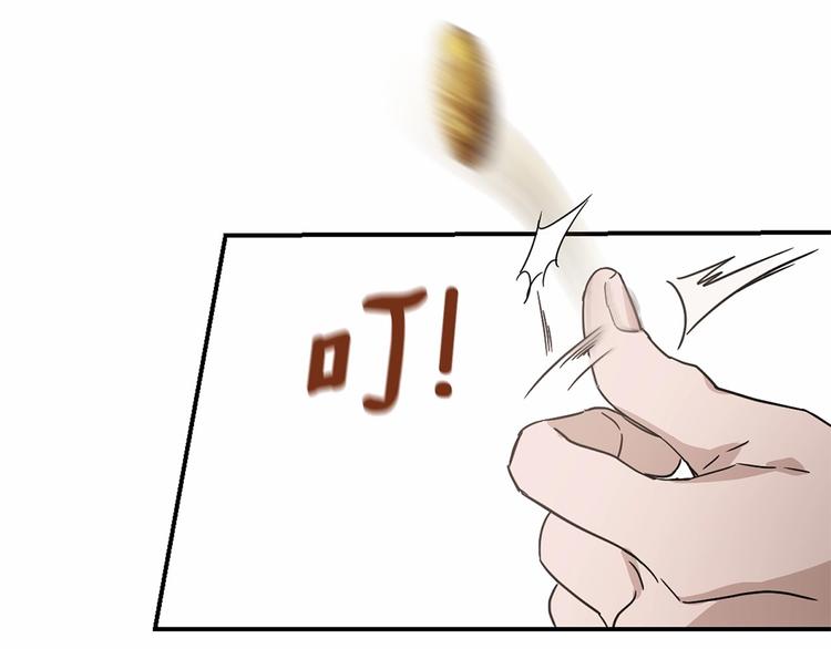 第15话 浪漫碰撞77