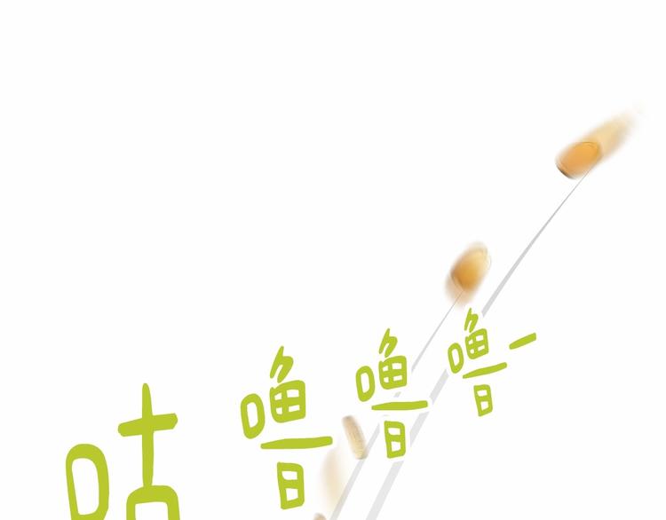 第15话 浪漫碰撞79