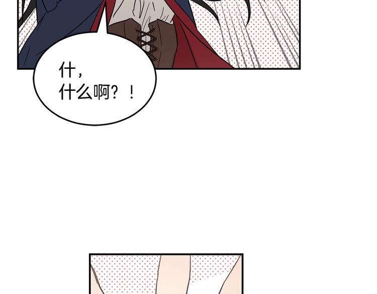 第15话 浪漫碰撞82