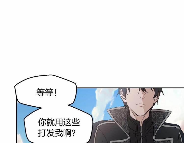 第15话 浪漫碰撞84