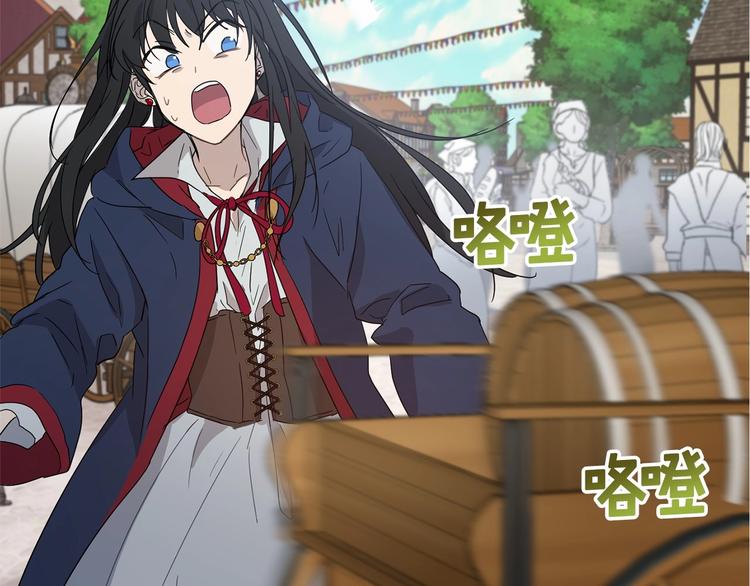 第15话 浪漫碰撞87