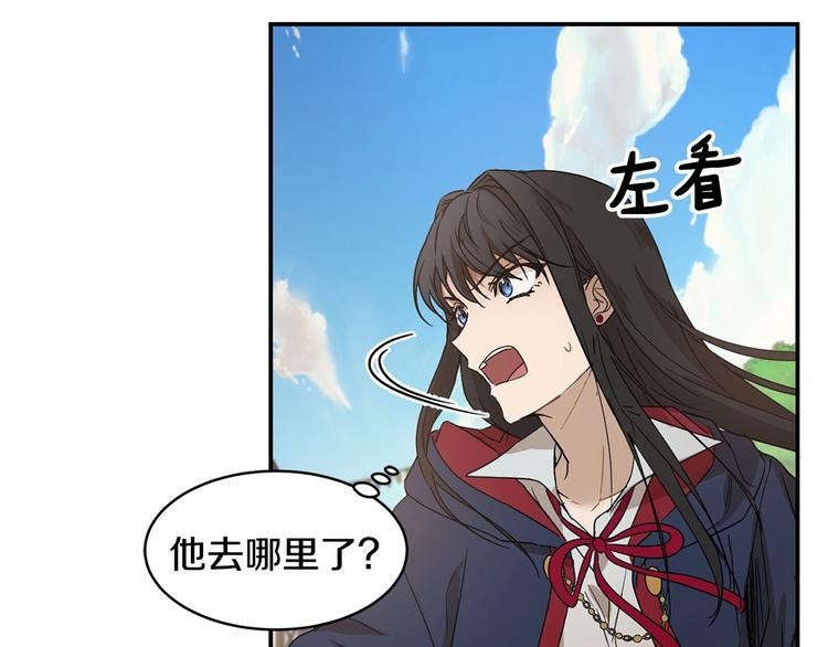 第15话 浪漫碰撞94