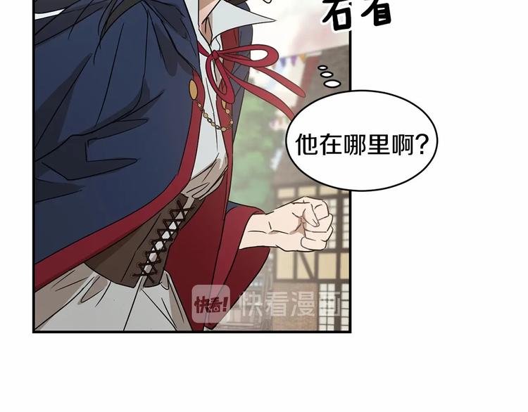 第15话 浪漫碰撞96