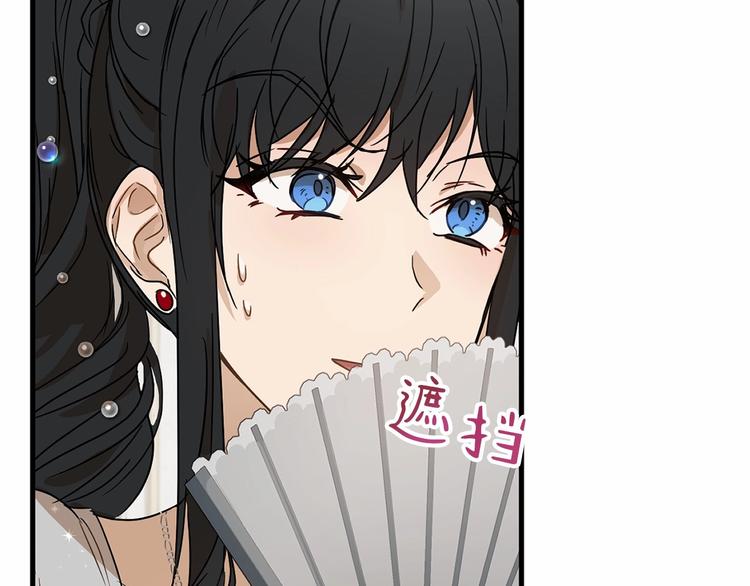 第17话 心动不自知103