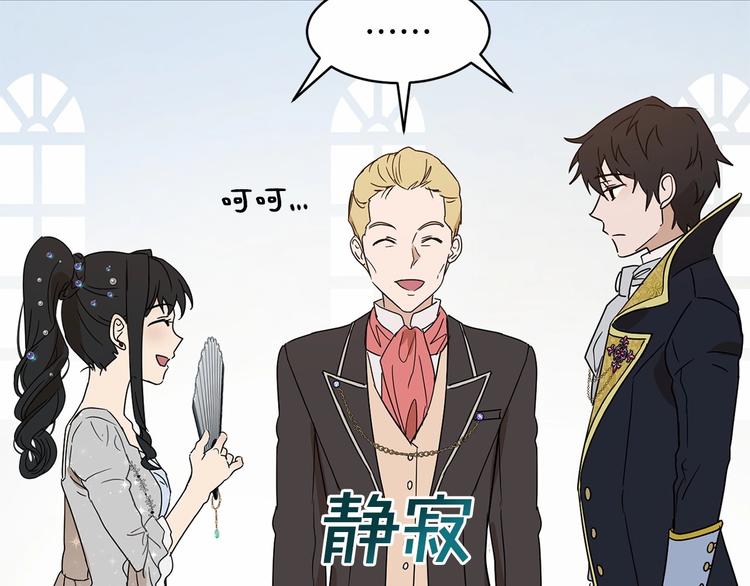第17话 心动不自知117