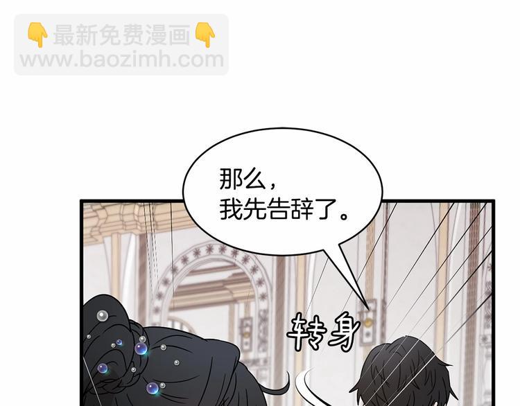 第17话 心动不自知119