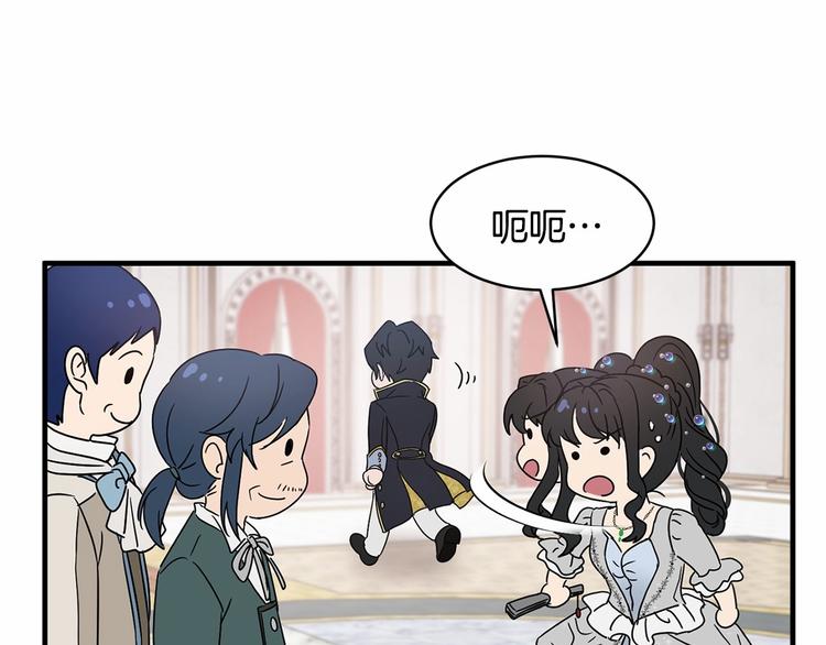 第17话 心动不自知130