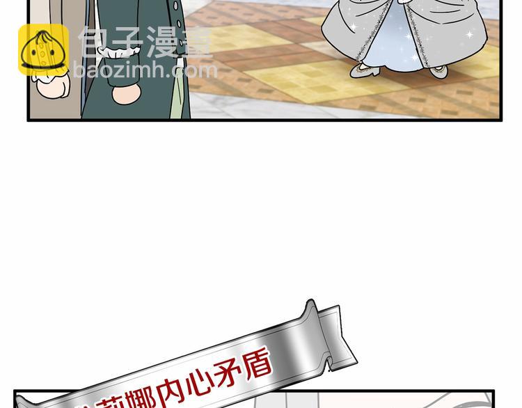 第17话 心动不自知131