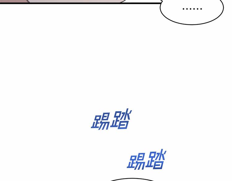 第17话 心动不自知150