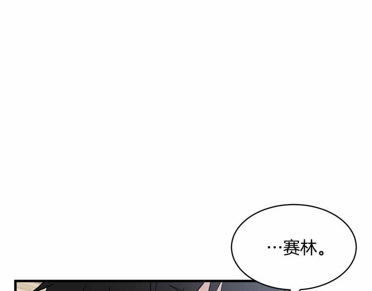 第17话 心动不自知153