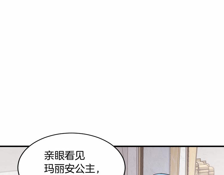 第17话 心动不自知155