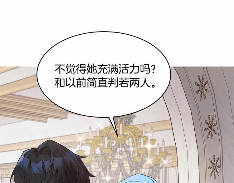 第17话 心动不自知162