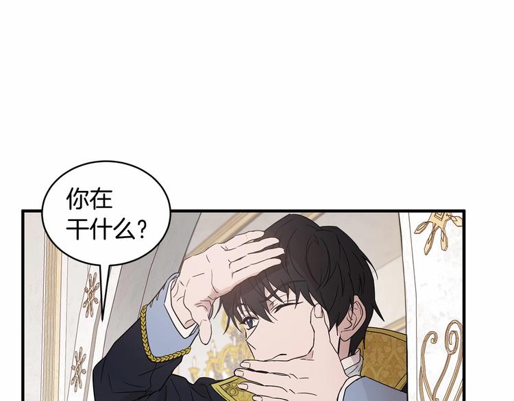 第17话 心动不自知171