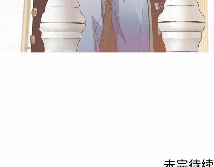 第17话 心动不自知196