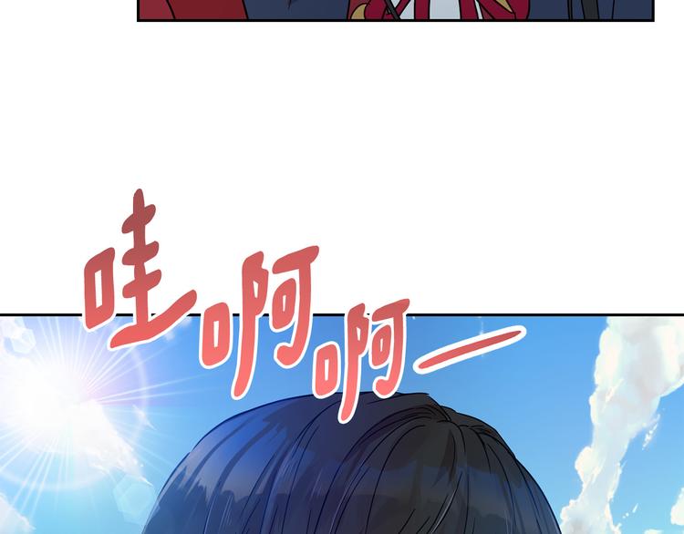 第17话 心动不自知205