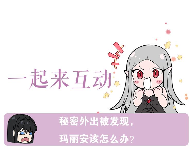第17话 心动不自知208
