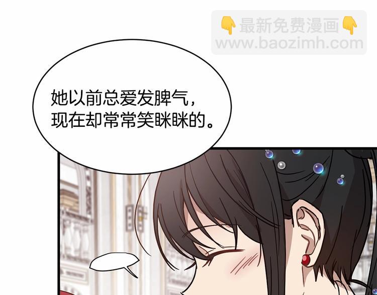 第17话 心动不自知45