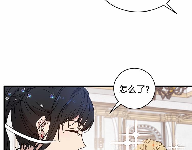 第17话 心动不自知55