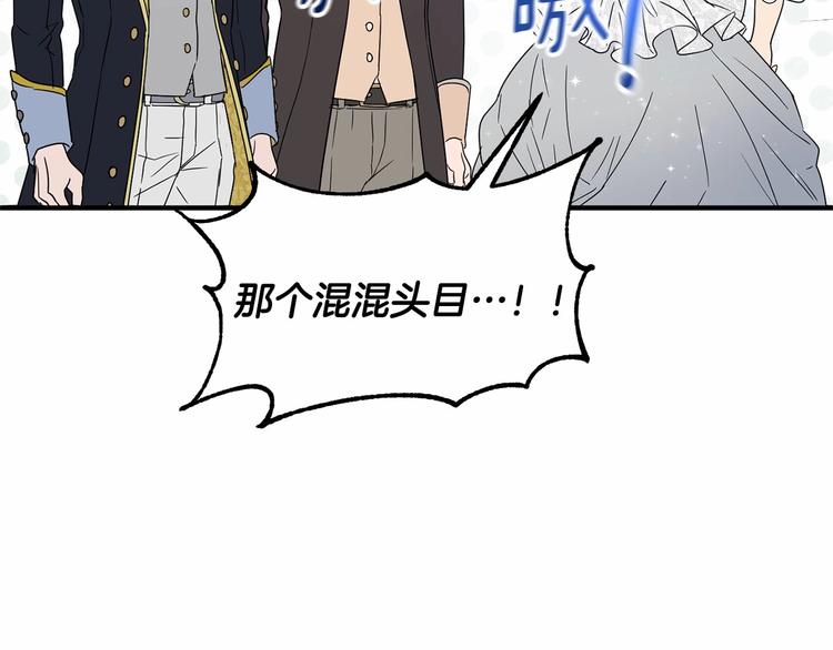 第17话 心动不自知73