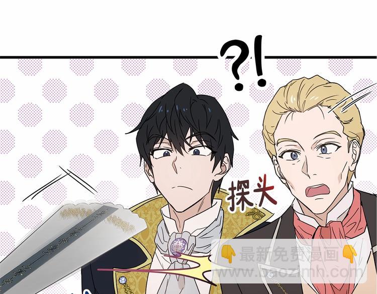 第17话 心动不自知74