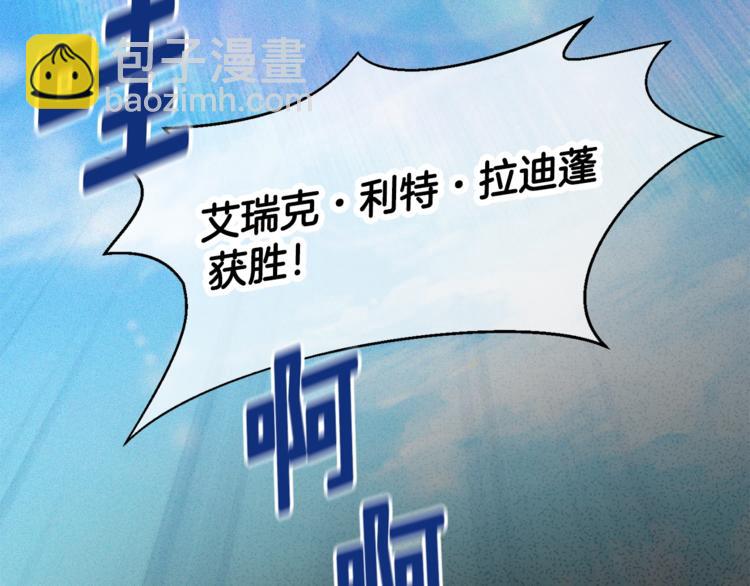 第17话 心动不自知88