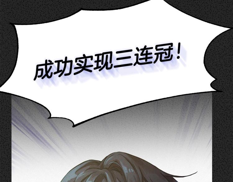 第17话 心动不自知90
