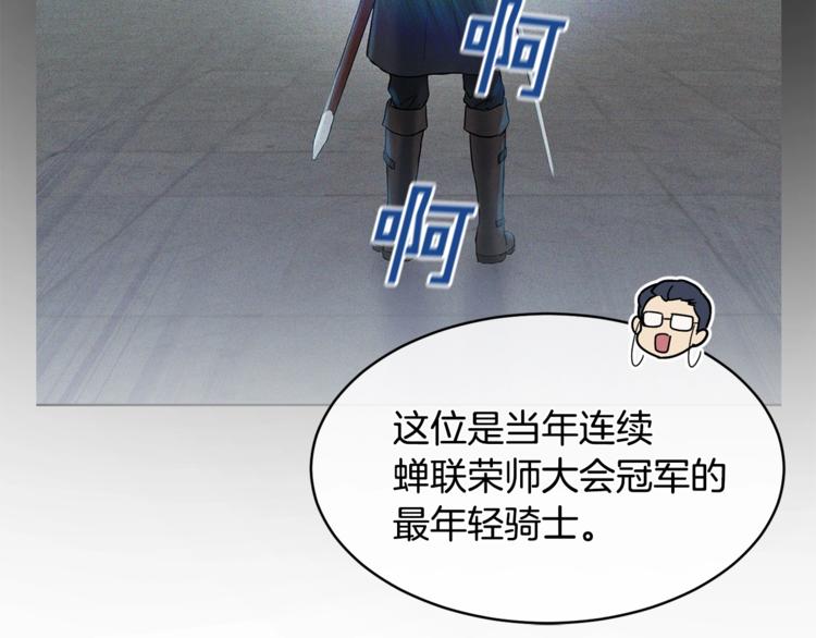 第17话 心动不自知97