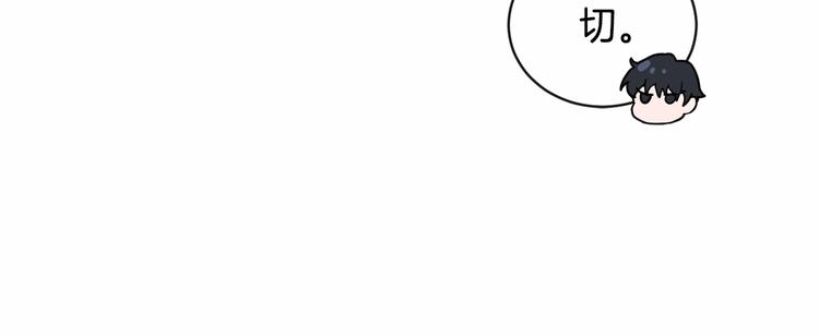 第18话 难得撒娇108