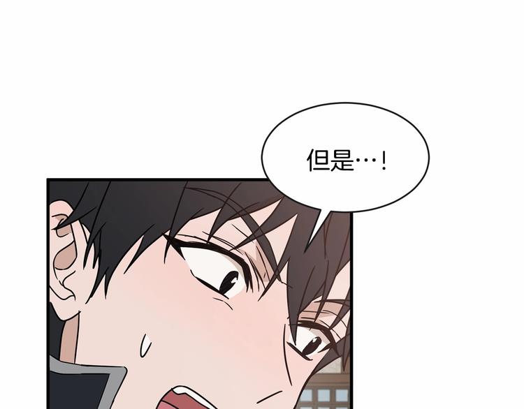 第18话 难得撒娇116