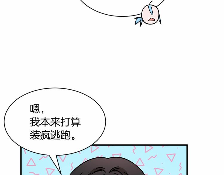 第18话 难得撒娇118