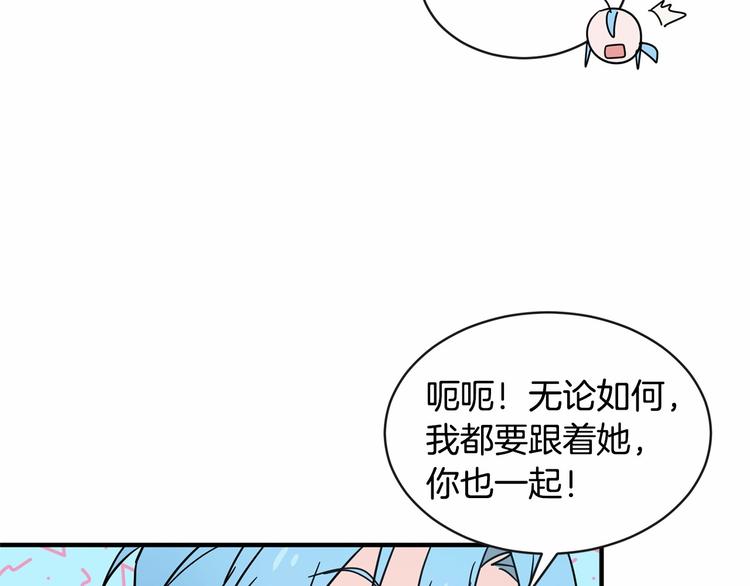 第18话 难得撒娇120