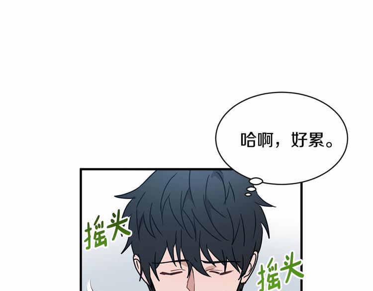 第18话 难得撒娇124